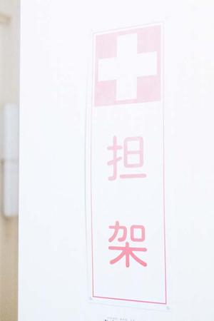 金山駅周辺で見つかる不眠症対策の最前線：原因と効果的な解決法を徹底解説